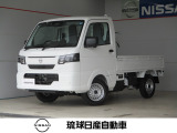 日産 クリッパートラック