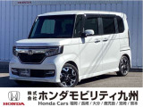 ホンダ N-BOXカスタム