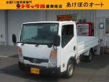 日産 アトラス