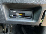 最新の2.0ETCユニットを搭載。