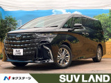 トヨタ アルファード