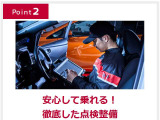 日産テクニカルスタッフが責任を持って車の隅々まで点検整備します!安心出来る車を届けます!