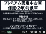 Fペイス  Rダイナミック SE 2.0L D200 ディーゼルターボ 4WD