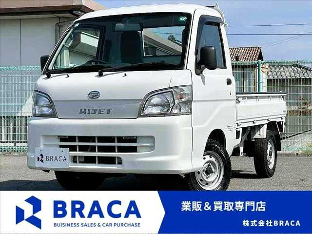 ハイゼットトラック エアコン パワステ スペシャル 3方開 4WD