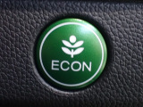 エンジン、エアコンなどを制御し低燃費な『ECONモード』に、また走りを楽しみたいとき、空調など快適性を重視したいときにはスイッチOFFで通常モードに切り替えができます!