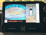 【パノラミックビューモニター】専用のカメラにより、上から見下ろしたような視点で360度クルマの周囲を確認することができます☆死角部分も確認しやすく、狭い場所での切り返しや駐車もスムーズに行えます。