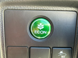 ワンタッチで省燃費走行をサポートするECONスイッチを装備。