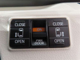 簡単操作で乗り降りラクラクの両側電動スライドドア装備
