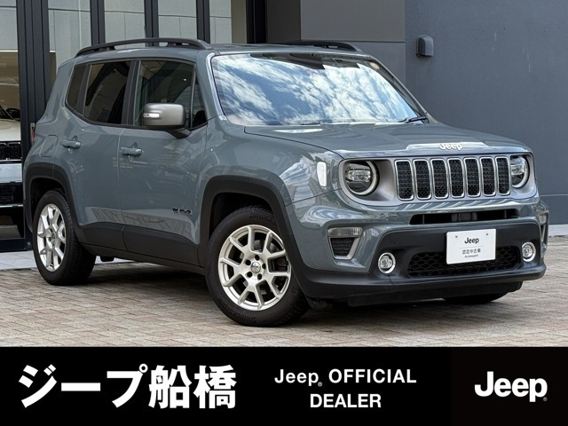 レネゲード リミテッド 