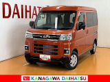 神奈川ダイハツお勧めの一台!