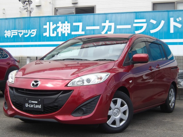 プレマシー 2.0 20C スカイアクティブ 