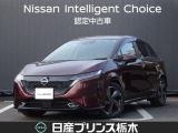 日産 ノートオーラ