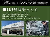 ディスカバリースポーツ ダイナミック HSE 1.5L P300e 4WD 