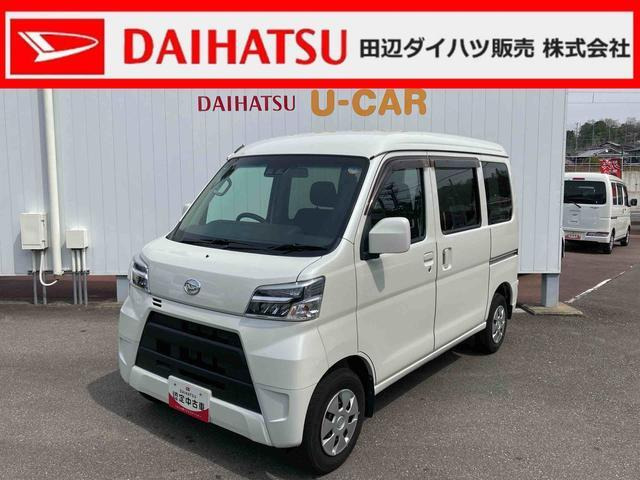 ハイゼットカーゴクルーズ ターボ SAIII ハイルーフ 4WD