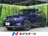 日産 エクストレイル