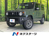 MT セーフティサポート SDナビ ターボ 前席シートヒーター