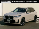 群馬BMWプレミアムセレクション館林は認定中古車販売のスペシャリストとして品質へのこだわり、特に喫煙歴の無いだれもが気持ちよく購入検討いただける車両を展示しております。遠方からもお問い合わせください。