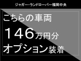 レンジローバーイヴォーク  S 2.0L D200 ディーゼルターボ 4WD