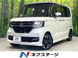 純正8型ナビ バックカメラ 両側電動スライドドア 後席モニター