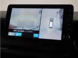 ◆車両状態証明書◆一般財団法人日本自動車査定協会京都府支所発行の車両状態証明書です。