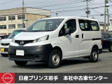 日産 NV200バネットバン