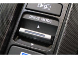 ドライブモードの切り替えが可能です!気分やシーンに合わせて切り替えることで、ドライブがより快適になります。