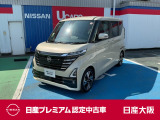 日産 ルークス