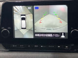 【アラウンドビューモニター】車を上から見下ろしているかのような映像で周囲の状況がひと目で確認、狭い駐車場に駐車するときも安心です♪