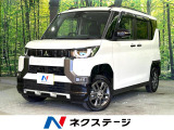 4WD 両側電動ドア SDナビ 全周囲カメラ 衝突被害軽減システム