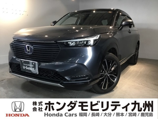 ヴェゼル 1.5 ハイブリッド Z 