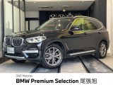 認定中古車 2年保証付 ACC 禁煙車 ハイラインPKG 4WD 地デジ