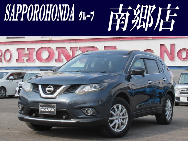 エクストレイル 2.0 20X エマージェンシーブレーキパッケージ 4WD 3列車 