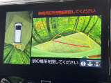 【パノラミックビューモニター】専用のカメラにより、上から見下ろしたような視点で360度クルマの周囲を確認することができます☆死角部分も確認しやすく、狭い場所での切り返しや駐車もスムーズに行えます。