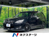 本州仕入 後期E型 7人乗り 禁煙車 STIエアロ SDナビ 寒冷地仕様