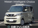 当店のお車をご覧頂きまして、誠にありがとうございます!『宇都宮細谷店U-carショップ』東北道宇都宮IC・鹿沼ICから約15分。日産中古車クオリティショップ認定店です!