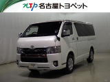 トヨタ ハイエースバン