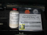 パンク時も安心パンク修理キット装備しています♪万が一の時に備えておきましょう!