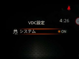 VDC機能付き!!滑りやすい路面やカーブ走行時の横滑りを軽減して、車の安定性を向上させてくれるので、雨の日などの運転も安心です♪