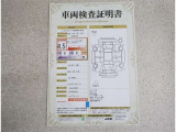 車両検査証明書付きです!だれでも中古車の状態がすぐにわかるよう、車のプロが客観的にチェック。車両の状態やわずかなキズも正確にお伝えします。
