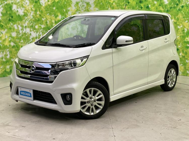 デイズ ハイウェイスターX 