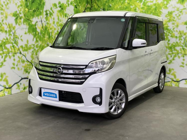 デイズルークス ハイウェイスター X