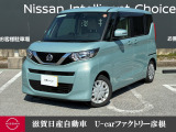 日産 デイズルークス