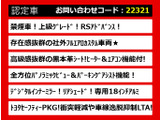 クラウン ハイブリッド 2.5 RS アドバンス 黒革 エアロ 全車速レーダー