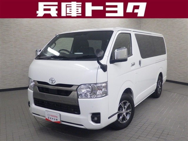 ハイエースバン 2.0 スーパーGL ダークプライムII ロング 