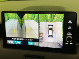 【マルチビューカメラシステム】専用のカメラにより、上から見下ろしたような視点で360度クルマの周囲を確認することができます☆死角部分も確認しやすく、狭い場所での切り返しや駐車もスムーズに行えます。