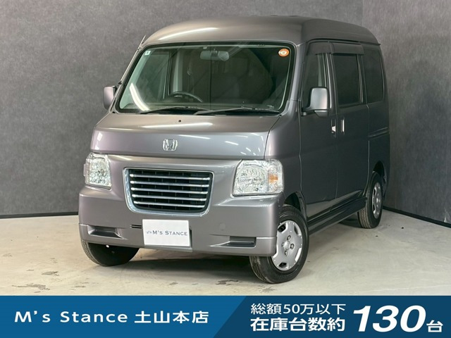 バモスホビオバン プロ 4WD 