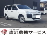 アグリショップ唐沢農機サービスです!軽自動車・商用車を多数取り扱っております!ローン取扱い有★★業販可能です!