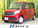 電動スライドドア SDナビ 全周囲カメラ 衝突被害軽減システム 禁煙車
