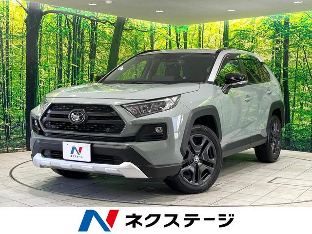 RAV4  アドベンチャー