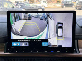 【マルチビューカメラシステム】まるでクルマを真上から見下ろしたかのような視点で駐車をサポートします!クルマの斜め後ろや真横など、前後左右の4つのカメラの映像が合成されて、モニターに映し出されます。